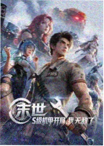 治愈系短篇动画封面